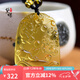 黛螺天然黃水晶申子辰三合吊墜生肖屬鼠龍猴飾品本命年禮物 冰種珠鏈調節款