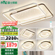 雷士（NVC） LED吸頂燈客廳大燈北歐創(chuàng  )意燈具套餐星空氛圍感臥室燈飾全屋 【4室1廳】遙控客廳+臥室*4