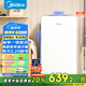 美的（Midea）93升單門一級(jí)低音復(fù)古白色小冰箱單溫冷藏租房家用宿舍辦公室可放美妝BC-93MF【國(guó)家補(bǔ)貼】