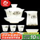 MULTIPOTENT整套茶具羊脂玉手繪中國(guó)白茶具套裝10頭墨彩荷花蓋碗禮盒套裝