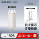 易開(kāi)得凈水器 C1 矽藻瓷復合濾芯 濾芯可清洗 一根可用3-5年
