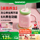 大宇（DAEWOO）迷你養(yǎng)生壺 辦公養(yǎng)生杯燒水煮茶花茶銀耳暖奶 便攜燒水杯保溫恒溫304不銹鋼節(jié)日送禮300ml D15-TTF