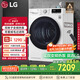 LG10KG家用原裝進口雙轉子變頻熱泵烘干機可遙控 30分鐘快烘除菌除螨 白RH10V9AV4W國家補貼以舊換新