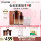 悅詩(shī)風(fēng)吟（Innisfree）紅茶多肽水乳+膠原面霜套裝抗皺緊致補(bǔ)水保濕舒緩七夕情人節(jié)禮物