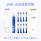 賽嘉SEAGO兒童電動(dòng)牙刷青少年3-6歲6-12歲軟毛護齦防蛀亮白刷小學(xué)生送生日禮物 太空宇航(享8刷頭)