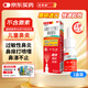 【原研進(jìn)口】息斯敏立復汀鹽酸左卡巴斯汀鼻噴霧劑10ml*2兒童鼻炎噴劑過(guò)敏性鼻炎專(zhuān)用藥非生理海鹽水激素藥