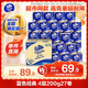 維達(dá)（Vinda）有芯卷紙 藍(lán)色經(jīng)典4層200克*27卷 高克重 衛(wèi)生紙 卷筒紙紙巾 整箱