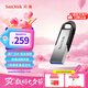 閃迪（SanDisk）512GB U盤 CZ73 安全加密 數(shù)據(jù)恢復(fù) 學習電腦辦公投標 小巧便攜 車載 大容量金屬優(yōu)盤