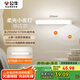 公牛（BULL）LED酷斃燈MC-A003D-DD床頭衣柜條形小夜燈感應(yīng)款5700K長255mm