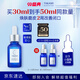 TAKAMI小藍(lán)瓶精華液30ml角質(zhì)修護(hù)祛痘祛閉口敏感肌補(bǔ)水護(hù)膚品生日禮物