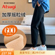 厚木保暖600D加絨加厚搖粒絨寬松運(yùn)動(dòng)褲黑色顯瘦打底褲BT2308 黑色 1條 M L(身高150-165cm)