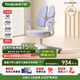 護童（Totguard）兒童學(xué)習(xí)椅可調(diào)節(jié)升降學(xué)生正姿四背坐姿椅 G985_奇思藍 帶腳踏