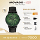 摩凡陀（Movado）瑞士手表 自動(dòng)機械皮帶男表 龍年生肖 0607811 瑞表禮物送禮