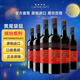 黃尾袋鼠（Yellow Tail）中秋送禮 繽紛系列 加本力赤霞珠葡萄酒  750ml*6瓶 智利原瓶進(jìn)口