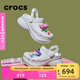 卡駱馳crocs檀健次同款復(fù)古洞洞鞋女鞋厚底老爹鞋小鯨魚洞洞鞋206302 白色-100(含智必星) 36 /37(230mm)