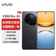 vivo Y300 Pro 續航滅霸 鈦強大 6500mAh超薄藍海電池 全等深微四曲屏 SGS五星抗摔認證 AI 拍照 手機 墨玉黑 12GB+512GB 官方標配