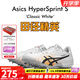亞瑟士田徑精英新款 亞瑟士飛鯊Asics HyperSprint S專(zhuān)業(yè)短跑釘鞋7釘 1093A200-101/7釘 42.5