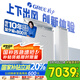 格力（GREE）3匹 京致上下出風(fēng)防直吹 冷暖分送衡溫省電空調(diào)立式風(fēng)不吹人柜機(jī) KFR-72LW/NhAj1BGj 家電國家補(bǔ)貼