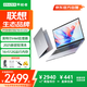 聯(lián)想（Lenovo）異能者筆記本電腦 15.6英寸輕薄本 2025新款高性能辦公本商務(wù)大學(xué)生專(zhuān)用 N150 16G+512G  P15H 