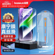 倍思【康寧玻璃膜】適用蘋(píng)果13/14鋼化膜通用iPhone13Pro/14/16e手機膜防塵防摔防指紋高清膜無(wú)塵倉