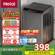 Heiai【家電補(bǔ)貼20%】洗衣機(jī)全自動(dòng)家用大容量波輪洗脫烘一體商用藍(lán)光防纏繞 以舊換新 13KG【納米除菌+藍(lán)光智能+強(qiáng)力風(fēng)干】