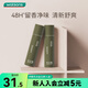 水之蔻七夕情人節(jié)屈臣氏 水之蔻清新走珠香體露日光白茶20ml 20ml 1瓶