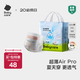 babycareAir pro拉拉褲夏季超薄透氣尿不濕寶寶尿片bbc嬰兒新生兒日用尿布 拉拉褲XXL 1包 18片 適合15kg+