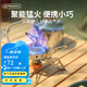 火楓（FIRE-MAPLE）戶外爐具露營野營自駕游圍爐煮燒燃氣爐便攜猛火爐野外爐 野火【3240W】