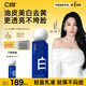 C咖專(zhuān)研耀白光感精華乳100g美白淡斑抗衰老提亮膚色補(bǔ)水保濕乳液