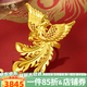 漢秀黃金鳳凰戒指女足金新款婚戒中式鏤空結婚鳳戒生日送老婆禮物 福澤鳳戒14號 金重約4.08克預售