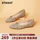 St&Sat星期六尖頭單鞋女春新款平底通勤淺口單鞋鉚釘女鞋SS4111121A 香檳金/金色 37 235mm