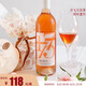 BENCH1775加拿大BENCH1775酒莊   原瓶進(jìn)口  VQA   2019茨威格桃紅葡萄酒精選單只桃紅