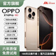 OPRD系列手機2025新品6年質(zhì)保5G雙卡全網(wǎng)通1TB大內(nèi)存7800mAh快充大電池抗摔防水原裝正品高清護眼拍照 鈦沙金 16G運行+1024G（1TB）內(nèi)存