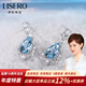 伊彩珠寶 海藍寶耳墜18k金鉆石鑲嵌藍色水滴寶石項鏈典雅奢華 海藍寶耳飾3.8克拉