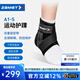 贊斯特（ZAMST）運(yùn)動(dòng)護(hù)踝A1-S籃球羽毛球護(hù)踝防內(nèi)翻崴腳護(hù)腳腕輕薄跑步越野跑護(hù)踝 A1-S 右 L【適合40-46鞋碼】