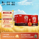 牛欄山 百年紅10 喜酒 濃香型 白酒 38度 500ml*6瓶 整箱裝 喜宴用酒
