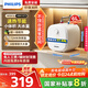 飛利浦（PHILIPS）6升上出水小廚寶電熱水器 2000W家用廚房速熱小尺寸 國家補貼20%一級能效節能 AWH1073/93(060UB) 