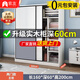 索友（CVOY）【支持定制】 實(shí)木衣柜60深臥室大衣柜推拉門(mén)可定制大衣櫥 【兩門(mén)】160主柜 升級實(shí)木板 加深60cm
