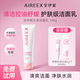 安伊妮青少年洗面奶控油女深層清潔學(xué)生專用溫和泡沫卸妝潔面乳敏肌可用 【KO油皮肌】水漾潔面乳100g
