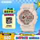 卡西歐（CASIO）手表女士BABY-G運動(dòng)學(xué)生電子日韓表送女友禮物BA-110XCP-4A