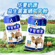 華夏奶源絲路新疆駱駝乳奶粉富硒中老年益生菌奶粉成人高鈣無(wú)蔗糖 一罐體驗裝【駝奶400g*1罐】