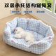 E7 生活狗窩新款狗狗涼感墊子懶人沙發(fā)耐臟狗狗床墊子寵物用貓窩四季通用 藍色格紋【四季通用】L-63*47*19cm