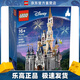 樂(lè )高（LEGO）71040 迪士尼城堡 迪士尼公主城堡成人粉絲款情人節禮物
