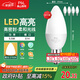 FSL佛山照明LED尖泡水晶燈泡節(jié)能燈泡5.5W小口E14黃光晶亮/星凡5只裝