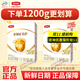 伊利伊利金領(lǐng)冠育護(400g*2) 3段 400g*2（買(mǎi)1200g劃算）