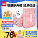 天章 （TANGO）新粉天章A4紙打印紙 70g500張*5包一箱 白紙草稿紙 高性?xún)r(jià)比復印紙 整箱2500張【經(jīng)濟款】