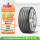 倍耐力防爆胎225/40R19 93Y P0 P Zero pz4(R-F)(MOE)原配奔馳C級(進(jìn)口)