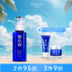 雪肌精乳液（經(jīng)典型）140ml 保濕滋養(yǎng)提亮乳液 送人禮物