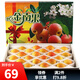 趣覓鮮鞍山南果梨香水梨子禮盒裝正宗東北特產(chǎn)南國梨子紅皮新鮮水果 30枚特級紅果禮盒裝