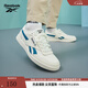 Reebok銳步官方男女鞋COURT ADVANCE時(shí)尚休閑復古板鞋 GZ9623 米白/藍/黑 42 (27cm),US: 9